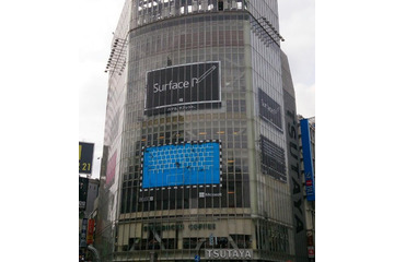 タブレットPC「Surface Pro」日本発売か!? 東京・渋谷でティザー広告 画像