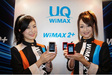 WiMAX 2＋のエリア「まずは都心部から」……KDDI田中社長が新サービスを予告 画像