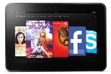 Amazon.co.jp、「Kindle Fire HD 8.9」16GBモデルを7,000円引き……9日23時59分まで 画像