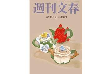 清原和博が薬物でボロボロ? 画像