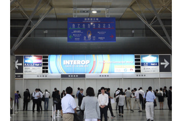 「Interop Tokyo 2015」、IoT関連の新企画を実施 画像