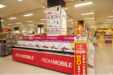 【はじめての格安スマホ】全国のイオン200店舗で買える「イオンモバイル」を解説 画像