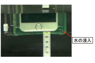 「防水できるスマホケース」、15秒でビチャビチャに……国民生活センター調査 画像