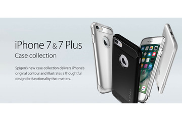 正式発表前なのにiPhone 7用ケースが登場！Spigenが発売 画像