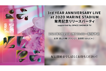 櫻坂46、新映像作品リリース記念！YouTubeで生配信が決定 画像
