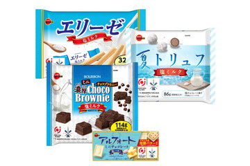 ブルボン、“矢堅目の塩”使用の夏限定スイーツ「アルフォート塩バター」が24日登場! 画像