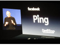 米アップル、リリース後48時間でSNS機能「Ping」に100万人が参加！