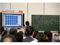 電子教科書体験も……日本最大級の教育イベントが9/22開幕