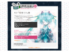 世界初！初音ミク等身大フィギュア展示……新千歳空港で6日から