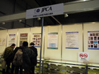 【CP＋ 2012(Vol.11)】スマホやタブレットの分解展示ズラリ！ものづくり考えるJPCAブース