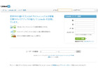 ソーシャルネットワークのLinkedIn、売り上げ倍増の決算を発表 