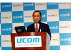 UCOMマンション向け光ファイバーに100Mbpsと1Gbpsを選べるプランを新設、キャンペーンも展開