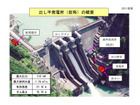 関電、富山に新たな水力発電所……2014年12月の運転開始目指す