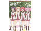 アニメ「ゆるゆり」全12話を一挙無料配信、出演声優もコメントで“参加” 