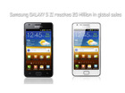 「GALAXY S II」の販売が2000万台突破！……特別仕様も発売