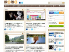 ニュースで井戸端会議できるサイト「IRORIO」オープン……コメントでキャラ育成も