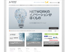 個人のモバイル端末の業務利用率、日本の低さが顕著に……世界のモバイル端末ユーザー動向
