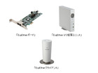 NEC、世界初の技術「ExpEther」を用いた製品を発売