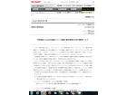 シャープとソニー、液晶事業の合弁を解消
