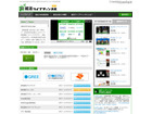 本末転倒の就活を見直せ…Ustreamで全10回のキャリア教育番組