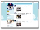 中日ドアラ、マスコット身分はく奪の危機……公式ブログでファンが応援