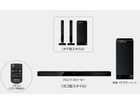 パナソニック、ナノ竹繊維により再生音がクリアな2.1chホームシアターバー……小型スピーカーも