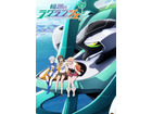アニメ「輪廻のラグランジェ season2」第1話をTV放送に先駆けネット配信