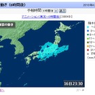 今夜から明日未明に関東南部でも雪の可能性～交通障害にも注意呼びかけ 画像