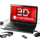 東芝、Blu-ray 3D対応のハイスペックノート「dynabook TX/98MBL」 画像
