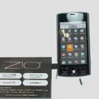 【Wireless Japan 2010（Vol.10）】京セラ初のAndroid搭載スマートフォン！ ただし北米版 画像