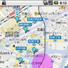 マピオン、Androidアプリに組み込める地図APIを無料公開 画像