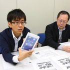 【iEXPO2010（Vol.6）】Androidタブレット「LifeTouch」の完成品が初披露！企業の顧客向けサービス端末として 画像
