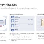米Facebookの新メッセージングサービス……YahooメールやHotmailなど外部アドレスも一括管理 画像