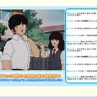 アニメ「タッチ」、Twitterタイムラインと共に放送……NHK BS2が放送画面を2分割 画像