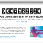 App Storeのアプリ100億ダウンロード間近……米アップルがカウントダウン開始 画像
