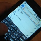 【ビデオニュース】イー・モバイル「Pocket WiFi S」をチェック（Vol.2） 画像