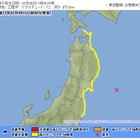 東北地方で震度5弱の地震、太平洋岸に津波注意報も 画像