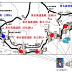 【地震】日本ユニシス、東名高速のEV急速充電器にシステム提供 画像