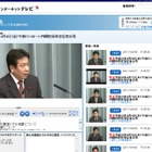 【地震】東京電力、計画停電地域への料金割引を実施 画像