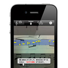 楽譜にカメラを向けるだけで演奏できるiPhoneアプリ 画像