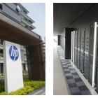 日本HP、「Cloud検証センター」をオープン……仮想化/クラウド環境を完備 画像
