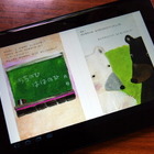 【ビデオニュース】Sony Tabletでブックストア「Reader Store」をデモ 画像