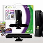 Xbox360＋Kinectと専用ソフトがセットになったバリューパック、10月13日発売決定 画像