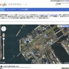 グーグル、衛星写真・航空写真の更新通知「Follow Your World」が日本語に対応 画像