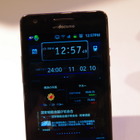 【NTT Communications Forum 2011】ビジネスパーソン向けスマホ向け情報表示アプリ 画像