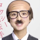 AKB48篠田がおやじメイクでキメ顔！話題のコント番組新CM 画像