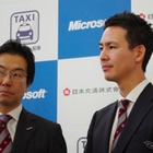 日本MS樋口社長「デバイスからクラウドまで幅広いサービスを」…タクシー配車 画像