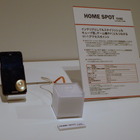 KDDI、宅内向け無線LANサービス「Wi-Fi HOME SPOT」を2月14日に提供開始 画像