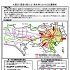 首都圏で大地震発生、交通規制はどうなる？……警視庁、日・英・韓・中の各国語チラシPDFを公開 画像