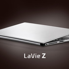 NEC、13.3型Ultrabook「LaVie Z」を発表！ 重さ999g以下に軽量化を追求 画像